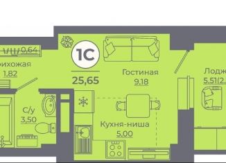 Продаю квартиру студию, 23.5 м2, Ростовская область, проспект Солженицына