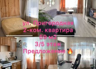 Продаю 2-комнатную квартиру, 59 м2, Ставрополь, Пригородная улица, 205, микрорайон № 16