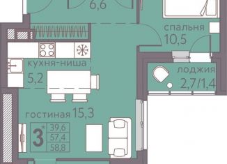 3-комнатная квартира на продажу, 58.8 м2, Пермь, Мотовилихинский район