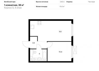 Продаю 1-комнатную квартиру, 36 м2, Санкт-Петербург, метро Обводный канал, жилой комплекс Витебский Парк, 5