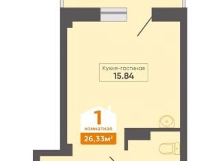 Продам квартиру студию, 26.2 м2, Сосновоборск, проспект Мира, 13