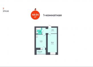 Продается однокомнатная квартира, 48 м2, Казань