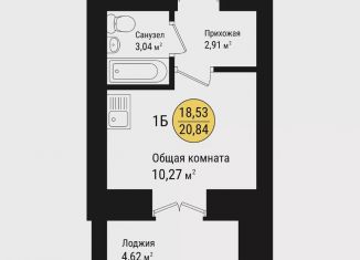 Продам квартиру студию, 20.8 м2, посёлок городского типа Медведево