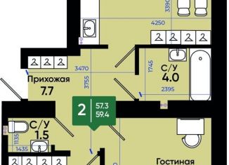 Продается двухкомнатная квартира, 60.8 м2, Батайск
