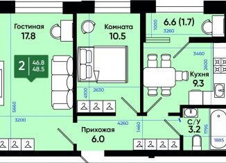 Продажа 2-комнатной квартиры, 49.2 м2, Батайск, улица Олимпийское Кольцо, 36к17