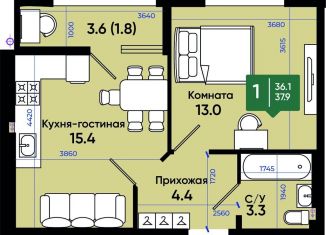 Продажа однокомнатной квартиры, 38.1 м2, Ростовская область, улица Олимпийское Кольцо, 36к11