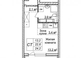 Продам квартиру студию, 24.2 м2, Нижний Новгород, Советский район