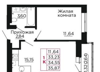 Продам 1-комнатную квартиру, 34.6 м2, Ростовская область