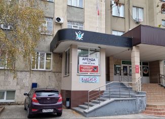 Сдается офис, 300 м2, Черкесск, Кавказская улица, 19