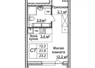 Продается квартира студия, 23.2 м2, Нижний Новгород