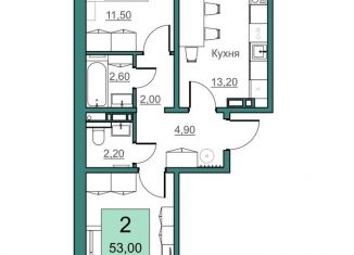 Продажа 2-комнатной квартиры, 53 м2, Балаково
