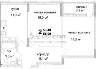2-ком. квартира на продажу, 55 м2, Нижегородская область, Коломенская улица, 8к4