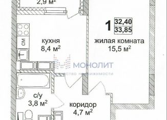 Продажа 1-ком. квартиры, 33.9 м2, Нижегородская область