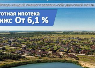 Продам участок, 8.8 сот., Воронежская область, Дивнолесная улица