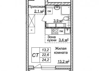 Продается квартира студия, 24.2 м2, Нижний Новгород