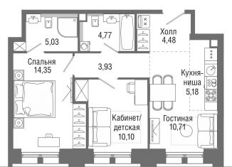 Продажа двухкомнатной квартиры, 58.2 м2, Москва, Ильменский проезд, 14к1, Ильменский проезд