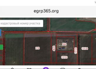 Продается земельный участок, 220 сот., Краснокрымское сельское поселение