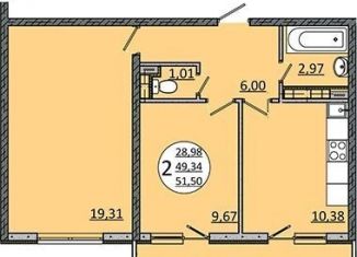 Продам 2-комнатную квартиру, 51.5 м2, Краснодар, Магистральная улица, 11к4, ЖК На Магистральной