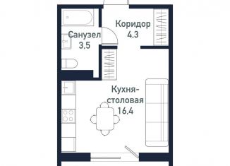 Продажа квартиры студии, 24.3 м2, Челябинская область