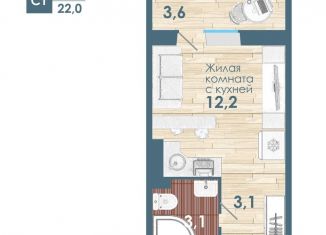Продам однокомнатную квартиру, 18.4 м2, Новосибирск