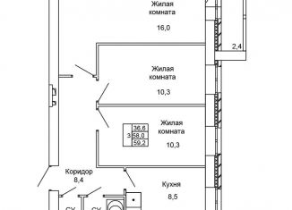 Продам 3-комнатную квартиру, 59.2 м2, Волгоград