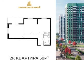 Продам 2-ком. квартиру, 58 м2, Ростовская область