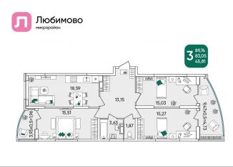Продам трехкомнатную квартиру, 89.7 м2, Краснодарский край, микрорайон Любимово, 5
