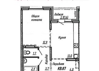 Продажа 1-ком. квартиры, 39.8 м2, посёлок Тельмана, ЖК Сибирь, Парковая улица, 6к1