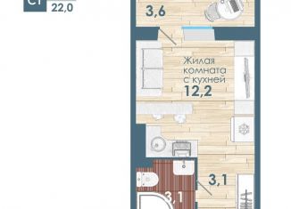 Продажа 1-комнатной квартиры, 18.4 м2, Новосибирск, Ленинский район