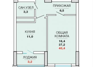 1-комнатная квартира на продажу, 40.4 м2, Ставрополь
