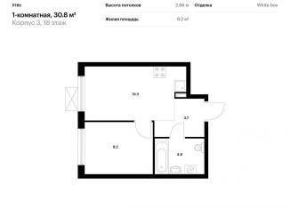 Продам 1-комнатную квартиру, 30.8 м2, Екатеринбург, жилой комплекс Утёс, к3