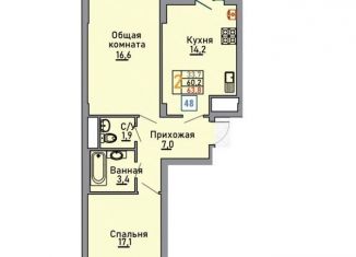 Продается двухкомнатная квартира, 63.8 м2, Ставрополь