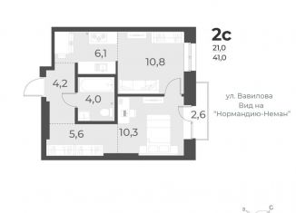 Продажа 2-ком. квартиры, 41 м2, Новосибирск, метро Заельцовская, Плановая улица, 60А