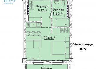 Продам квартиру студию, 35.7 м2, Кемеровская область, Олимпийская улица