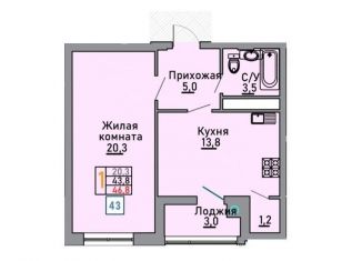 Продажа однокомнатной квартиры, 46.8 м2, Ставрополь