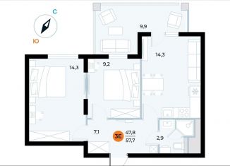Продажа 2-комнатной квартиры, 57.7 м2, поселок городского типа Заозерное
