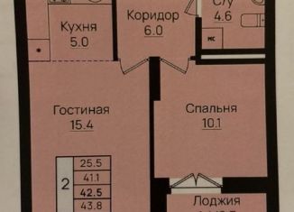 2-комнатная квартира на продажу, 43.8 м2, Уфа, Кировский район
