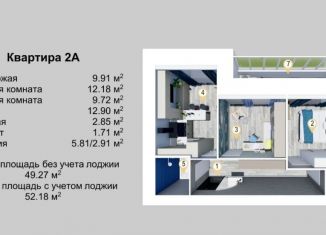 Продажа 2-комнатной квартиры, 52 м2, Йошкар-Ола, микрорайон Фестивальный