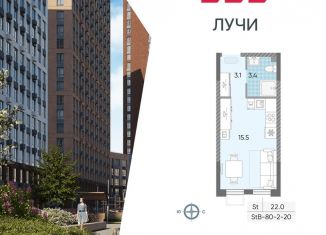 Продаю квартиру студию, 22 м2, Москва, ЖК Лучи, жилой комплекс Лучи, к15