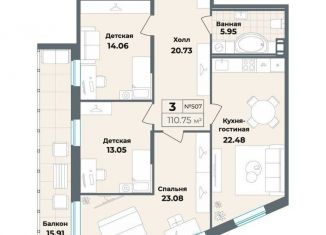 Продаю трехкомнатную квартиру, 123.6 м2, Санкт-Петербург, метро Лиговский проспект