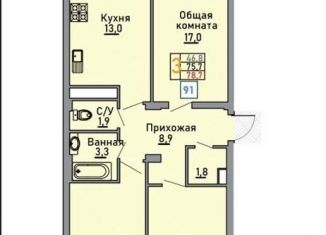 Продаю трехкомнатную квартиру, 78.7 м2, Ставрополь, микрорайон № 18
