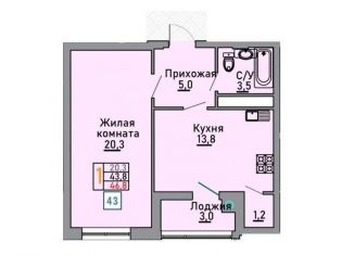 Однокомнатная квартира на продажу, 46.8 м2, Ставропольский край