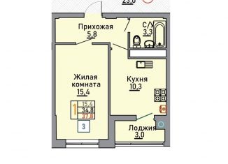 Продаю однокомнатную квартиру, 37.8 м2, Ставропольский край