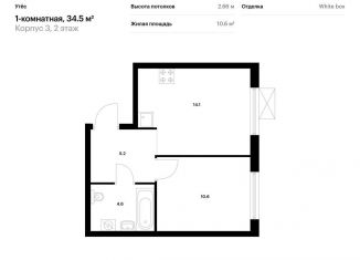 Продам 1-комнатную квартиру, 34.5 м2, Свердловская область, жилой комплекс Утёс, к3