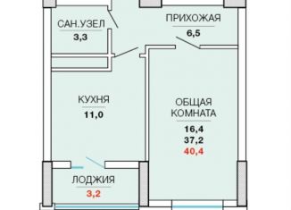 Продам 1-комнатную квартиру, 40.4 м2, Ставропольский край