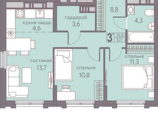 Продажа 3-комнатной квартиры, 57.1 м2, Пермский край