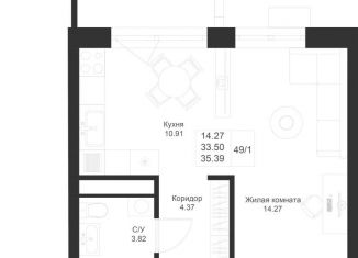 Продам квартиру студию, 35.4 м2, Татарстан