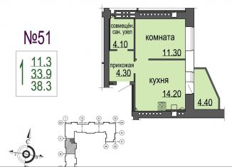 Однокомнатная квартира на продажу, 38.3 м2, Новгородская область, аллея Веряжское раздолье, 14к1