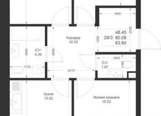 3-комнатная квартира на продажу, 83.6 м2, Татарстан