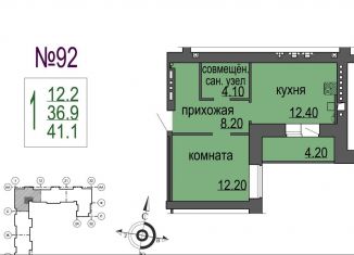 Продам 1-комнатную квартиру, 41.1 м2, Новгородская область, аллея Веряжское раздолье, 14к1